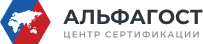 Альфагост