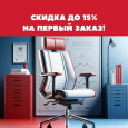 Мебель