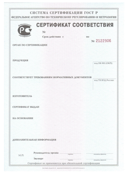 Сертификат соответствия на БАДы в России