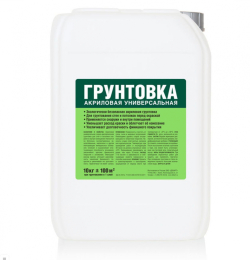 Сертификат соответствия на грунтовку акриловую