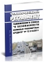 Декларация ТР ТС 018