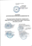 Паспорт антитеррористической безопасности