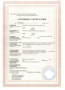 Добровольный сертификат пожарной безопасности