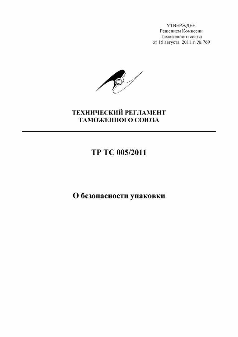 Декларация ТР ТС 005/2011 в России